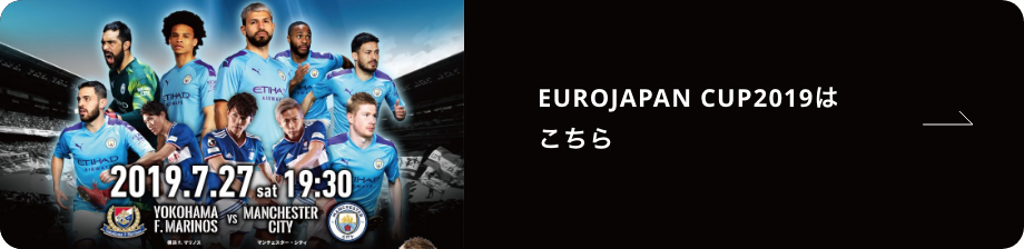 EUROJAPAN2019