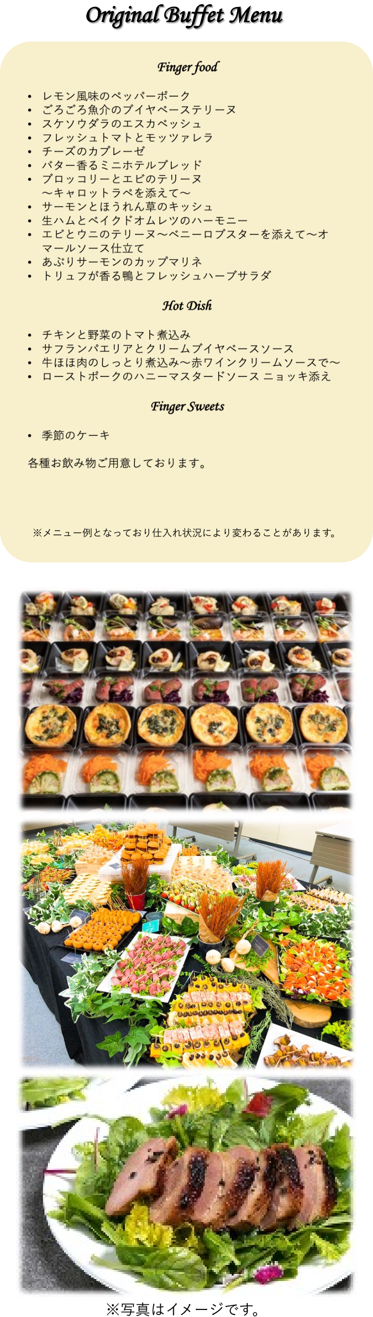 豊田スタジアムの値段